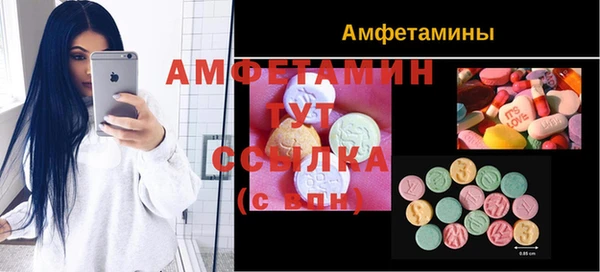 MDMA Бронницы