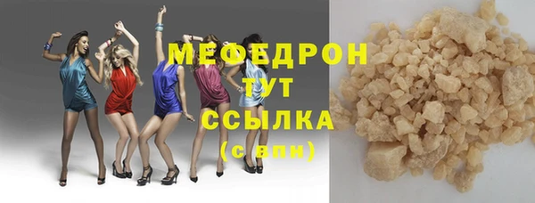 MDMA Бронницы