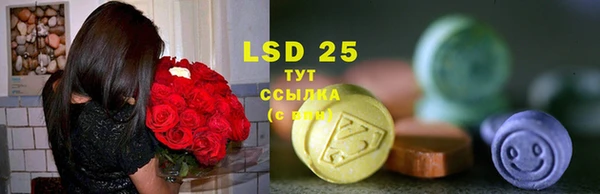 MDMA Бронницы